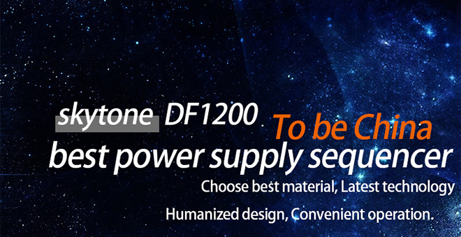 DF1200_01.jpg